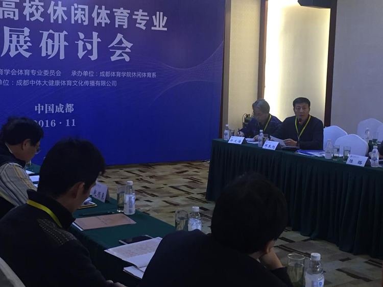 伟德体育指定入口图片
