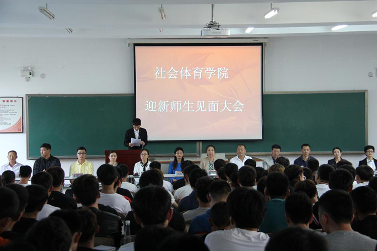 伟德体育NBA频道图片