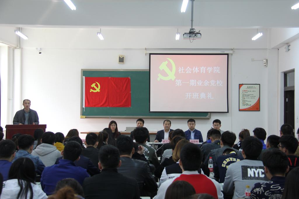 伟德体育APP下载