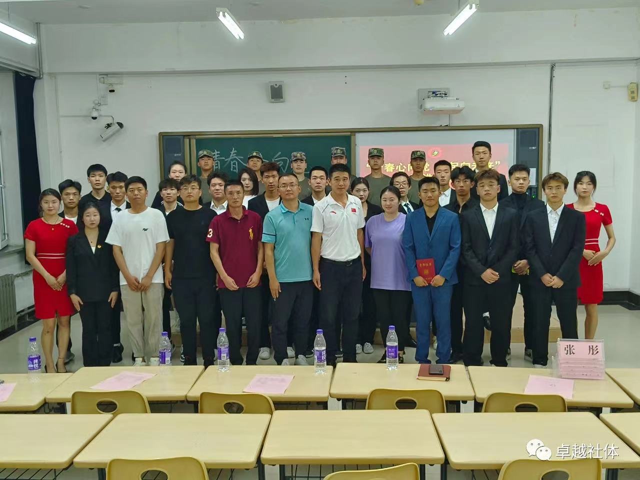 伟德体育指定通道图片