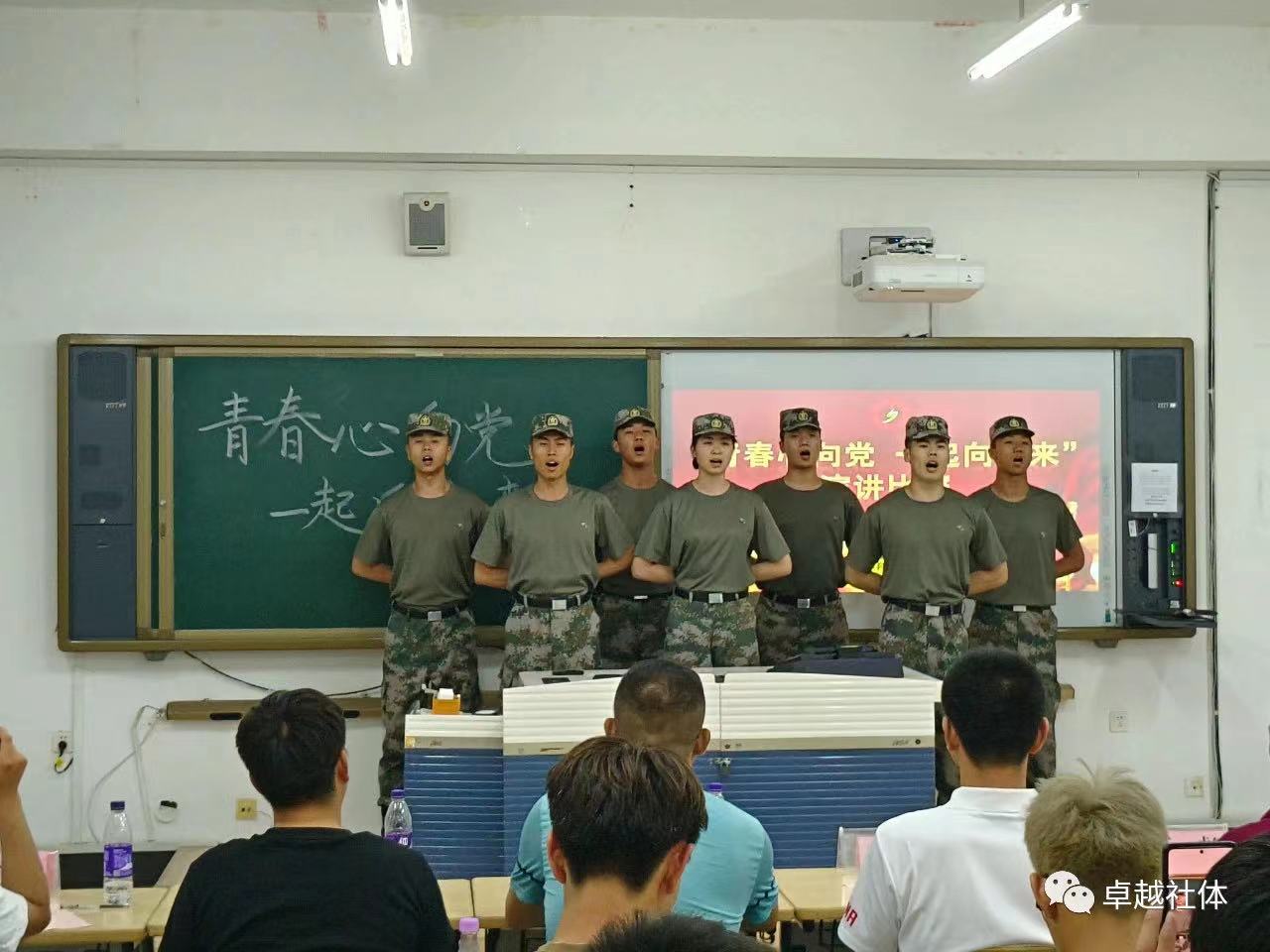 伟德体育官方线路图片