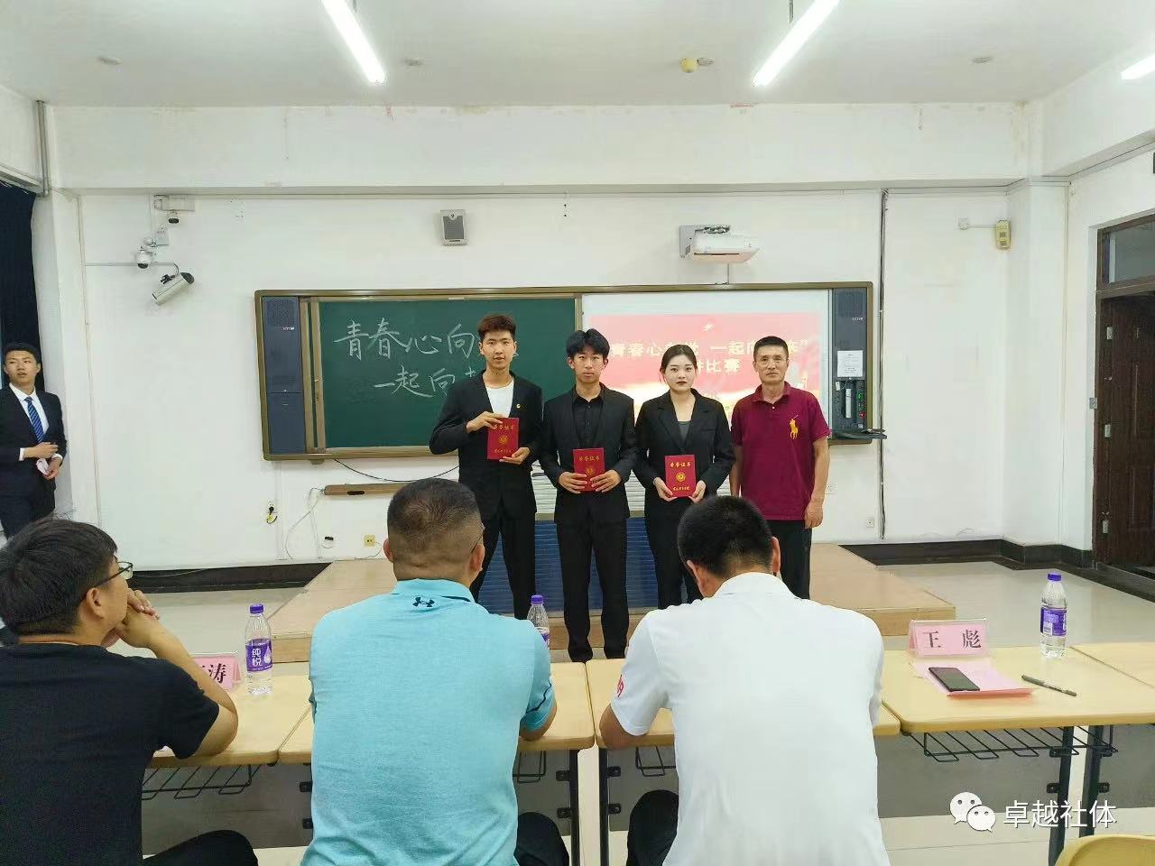 伟德体育备用网址图片