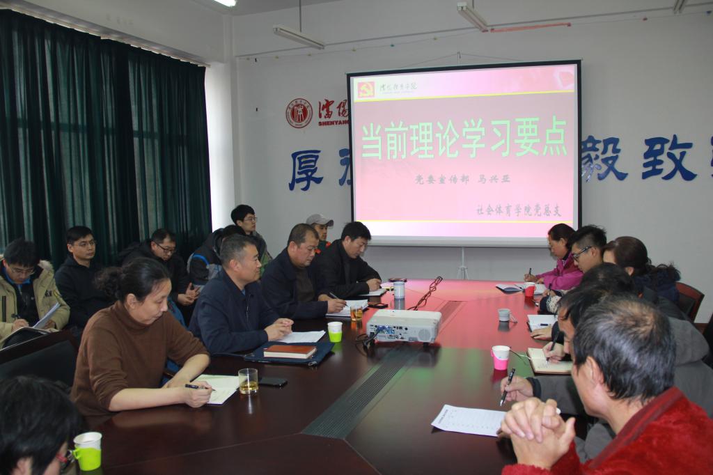 伟德体育官方线路图片