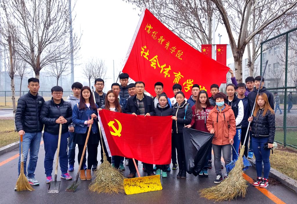 伟德体育APP下载