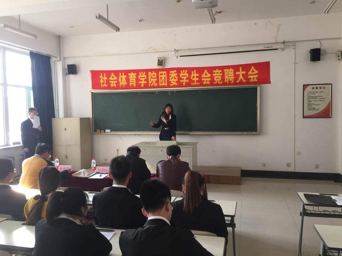 伟德体育赛事资讯平台